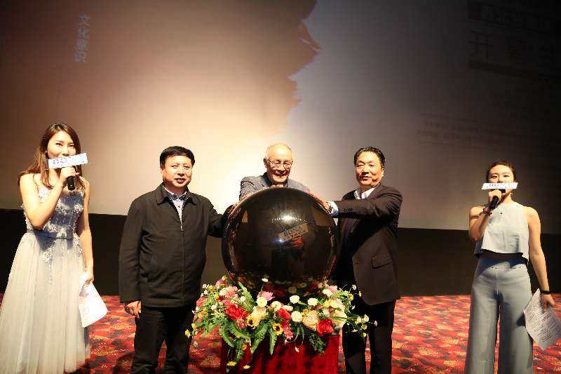 著名表演艺术家许还山老师、中国电影家协会秘书长饶曙光、西北大学党委常委纪委书记李邦邦共同启动第24届大影节西北分会场.jpg