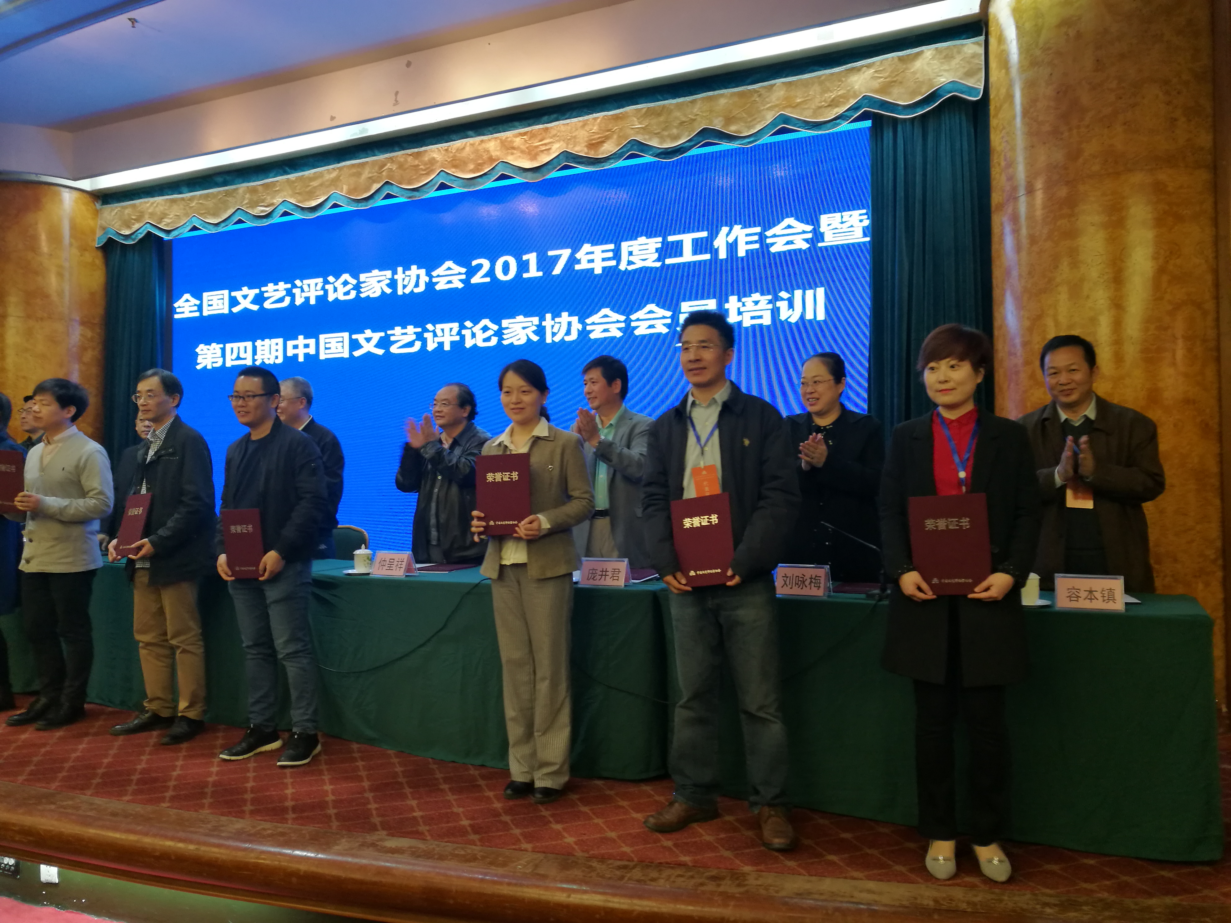 西北大学基地执行主任谷鹏飞领奖.jpg